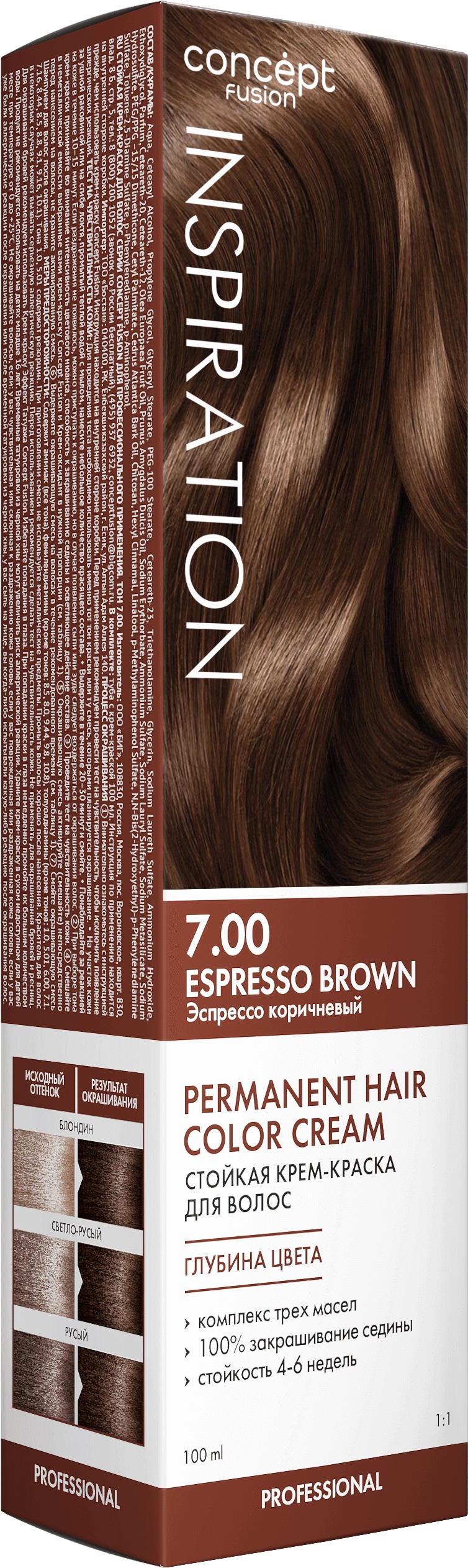 Крем-краска Concept Fusion Inspiration эспрессо коричневый, №7.00, 100 мл шампунь replenish authentic beauty concept
