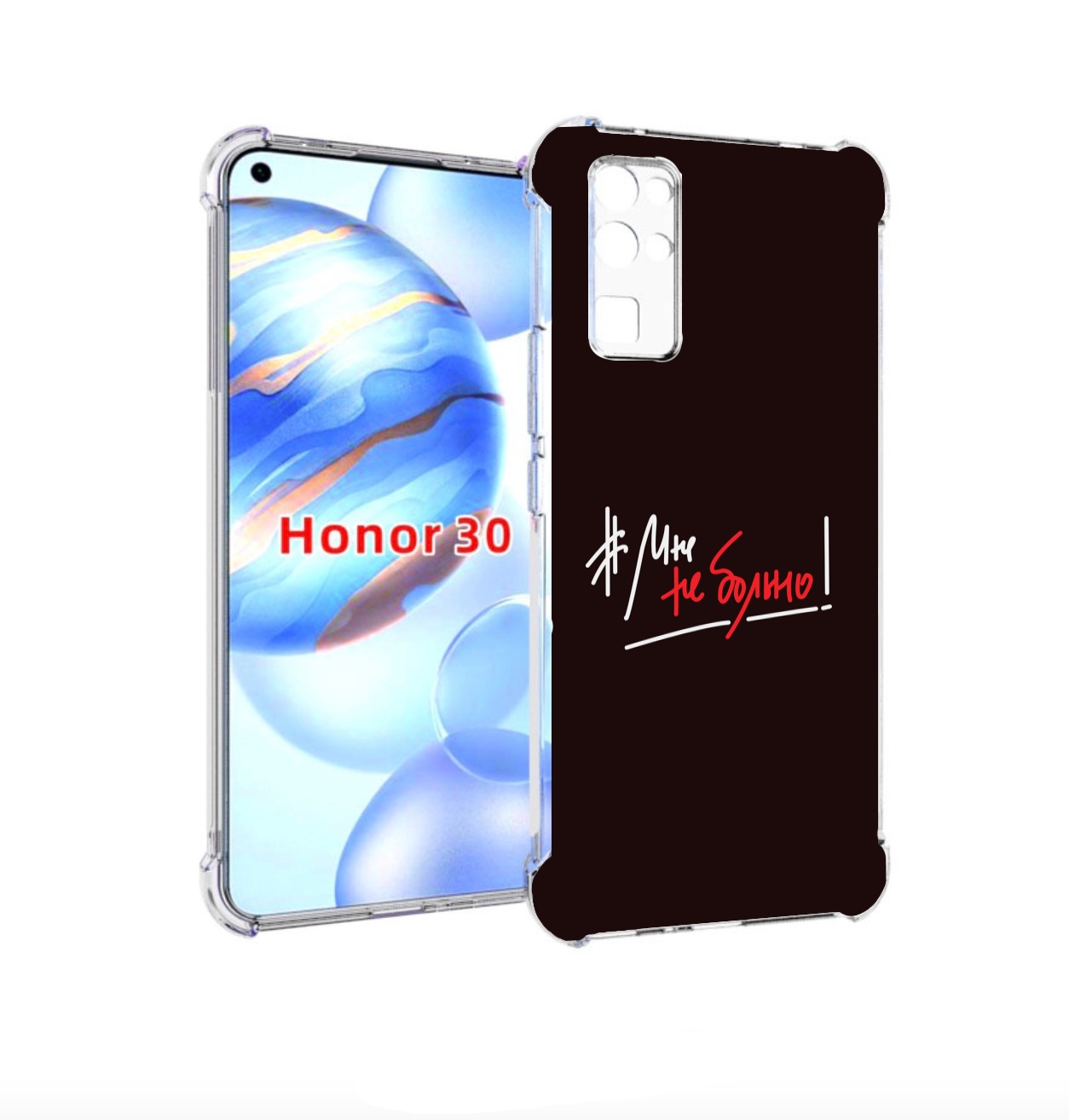 

Чехол бампер MyPads мне-не-больно для Honor 30 (BMH-AN10) против, Прозрачный, Tocco