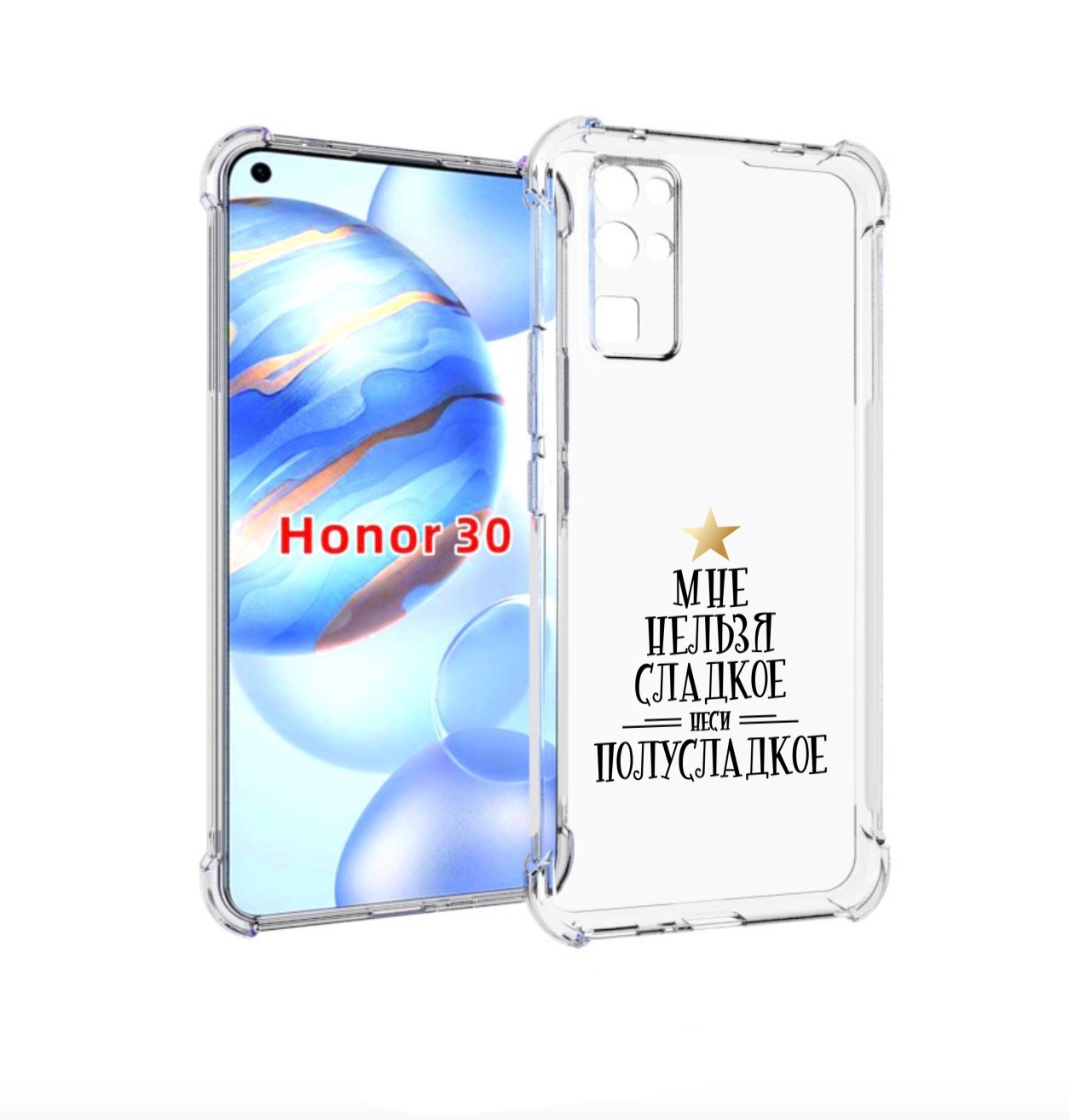 

Чехол бампер MyPads мне-нельзя-сладкое для Honor 30 (BMH-AN10) п, Прозрачный, Tocco
