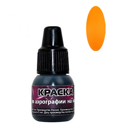 фото Краска для аэрографии nail4you №11