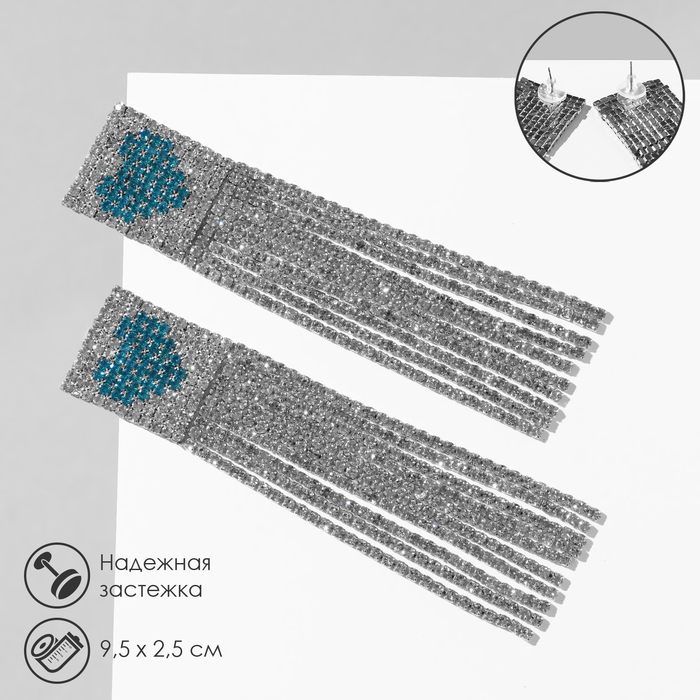

Серьги из бижутерного сплава Queen fair 7473390, стразы, 7473390
