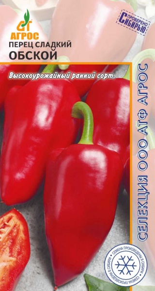 

Семена перец сладкий Агрос Обской 27878 1 уп.