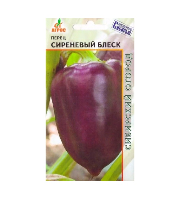 

Семена перец сладкий Агрос Сиреневый блеск 27884 1 уп.