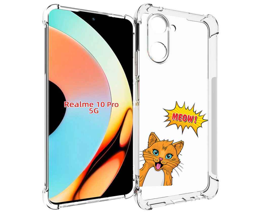 

Чехол бампер MyPads кот-мяу детский для Realme 10 Pro противоуда..., Прозрачный, Tocco