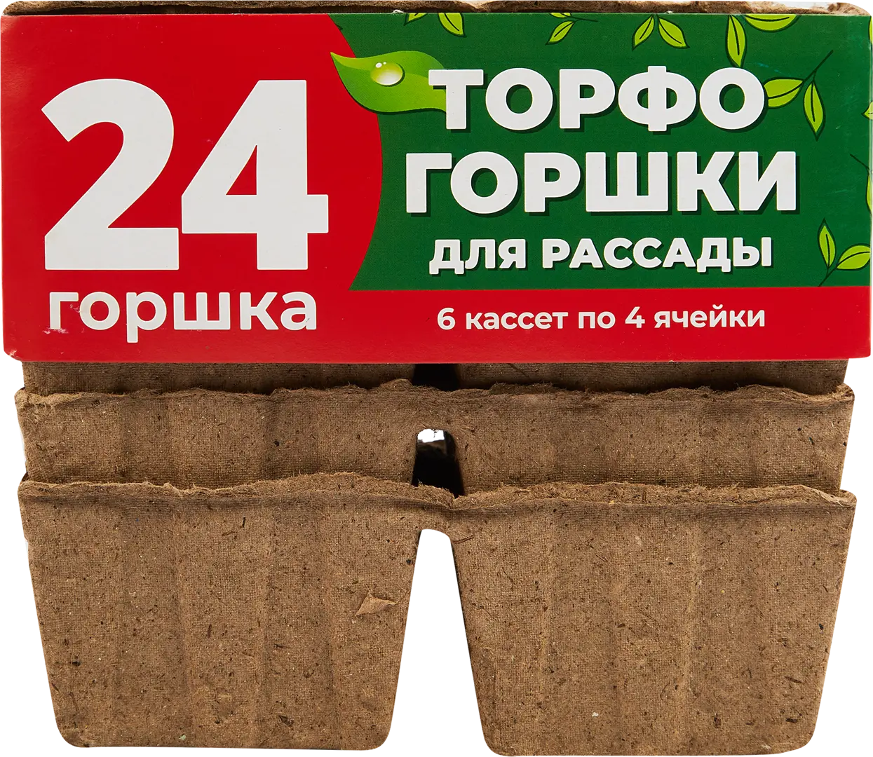 

Кассета для рассады торфяной 83707662 0,1 л 6 шт., Коричневый