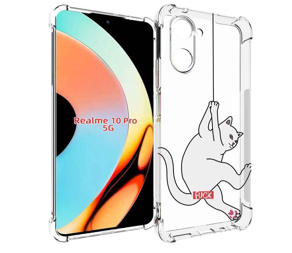 

Чехол бампер MyPads котяра-на-веревке для Realme 10 Pro противоу..., Прозрачный, Tocco