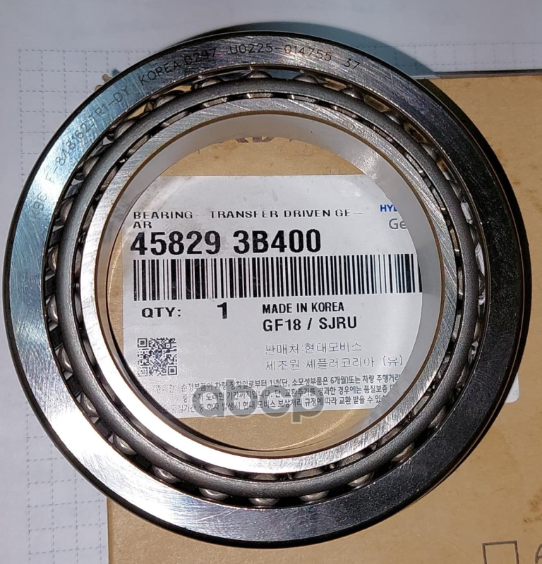 

Шариковый Подшипник D32мм, Сталь 45829-3b400 Hyundai-KIA арт. 45829-3B400