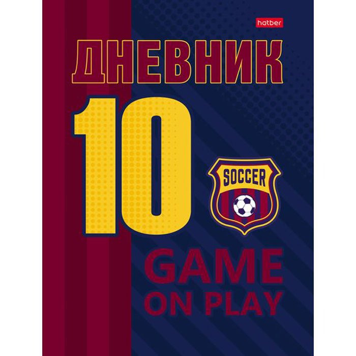 

Дневник для 1-11 классов Десятый номер, на скобе, А5, 40 л