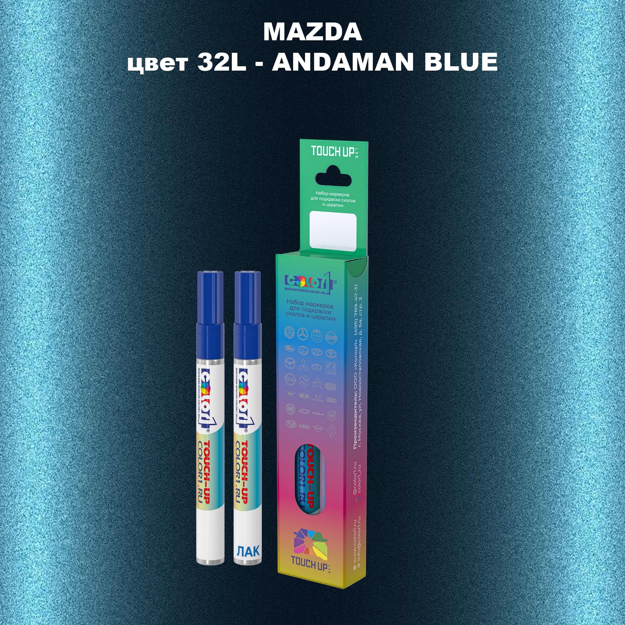 

Маркер с краской COLOR1 для MAZDA, цвет 32L - ANDAMAN BLUE, Синий