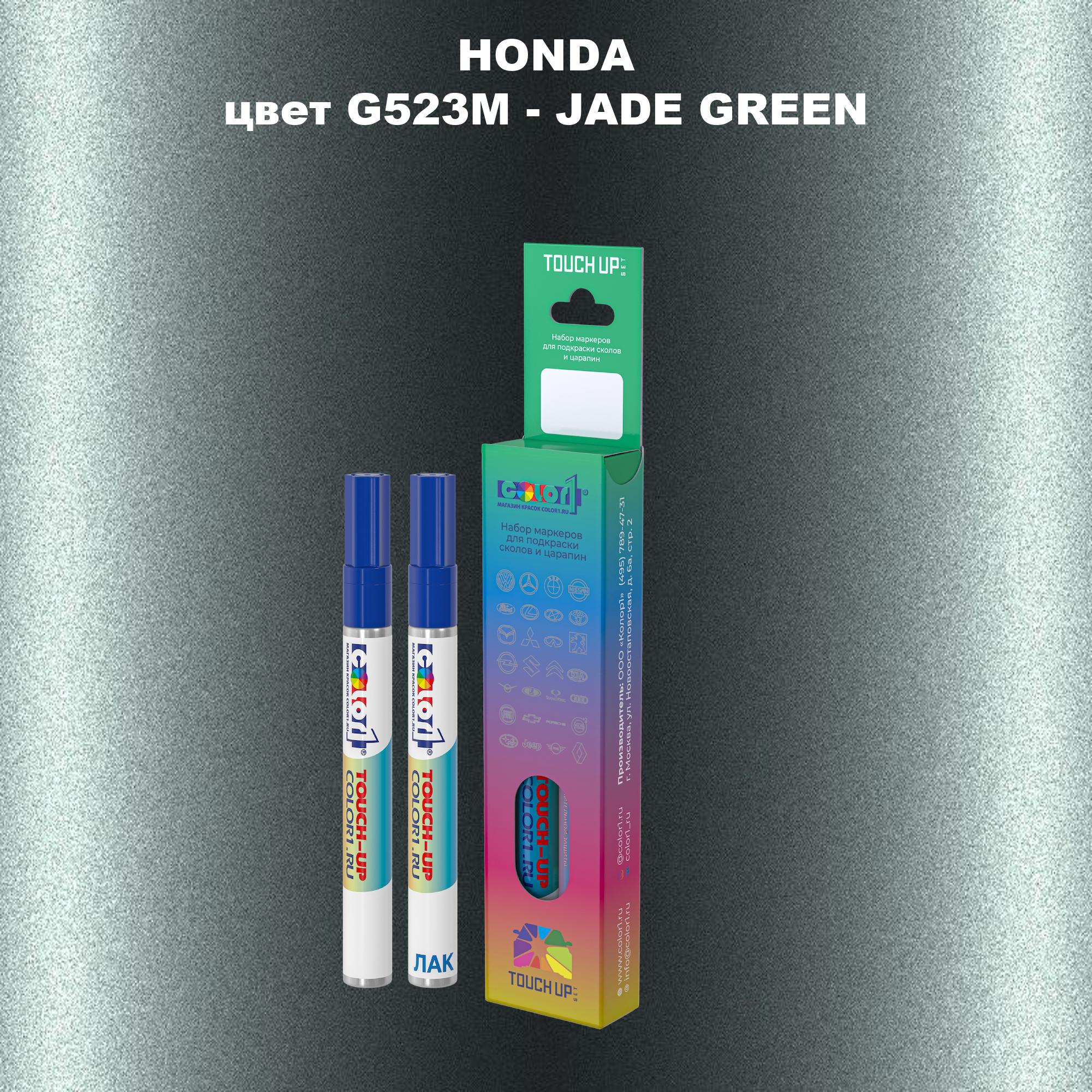 

Маркер с краской COLOR1 для HONDA, цвет G523M - JADE GREEN, Прозрачный