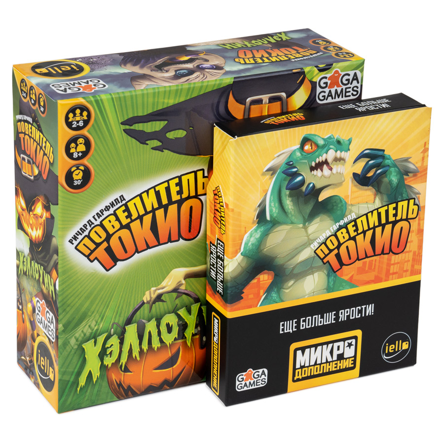

Дополнение к настольной игре Gaga Games Повелитель Токио Ещё Больше Ярости и Хэллоуин, Серия игр Повелитель Токио