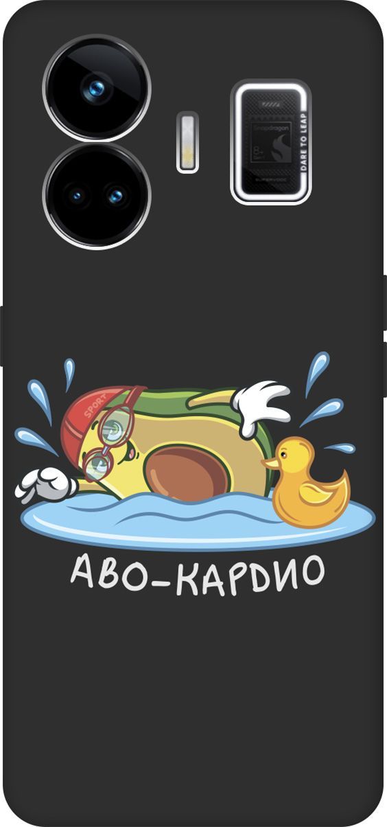 

Чехол на Realme GT Neo 5 "Avo-Swimming" черный, Черный;желтый, 158684