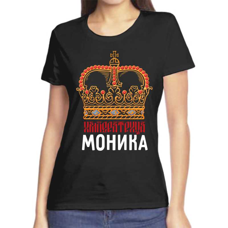 

Футболка женская черная 50 р-р императрица моника, Черный, fzh_imperatrica_Monika