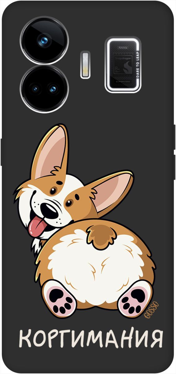 

Чехол на Realme GT Neo 5 "CorgiMania" черный, Черный;бежевый, 158684