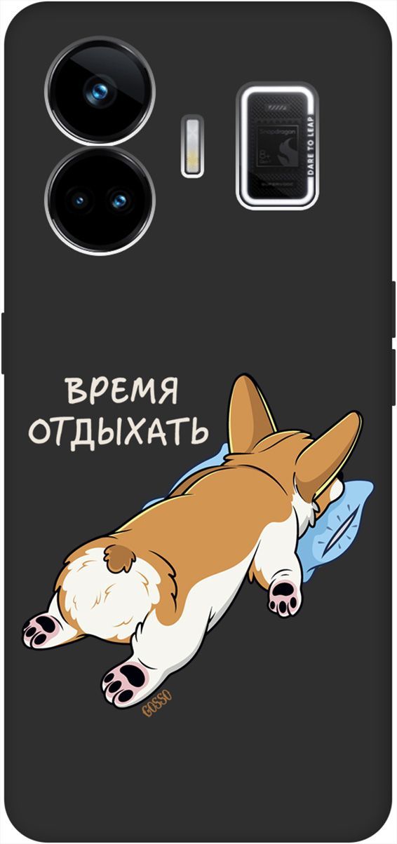 

Чехол на Realme GT Neo 5 "Relax for corgi" черный, Черный;белый, 158684