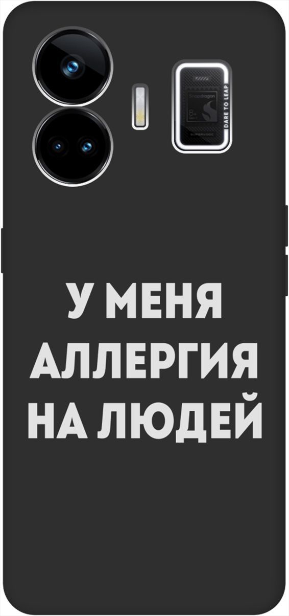 

Чехол на Realme GT Neo 5 "Allergy W" черный, Черный;серебристый, 158685