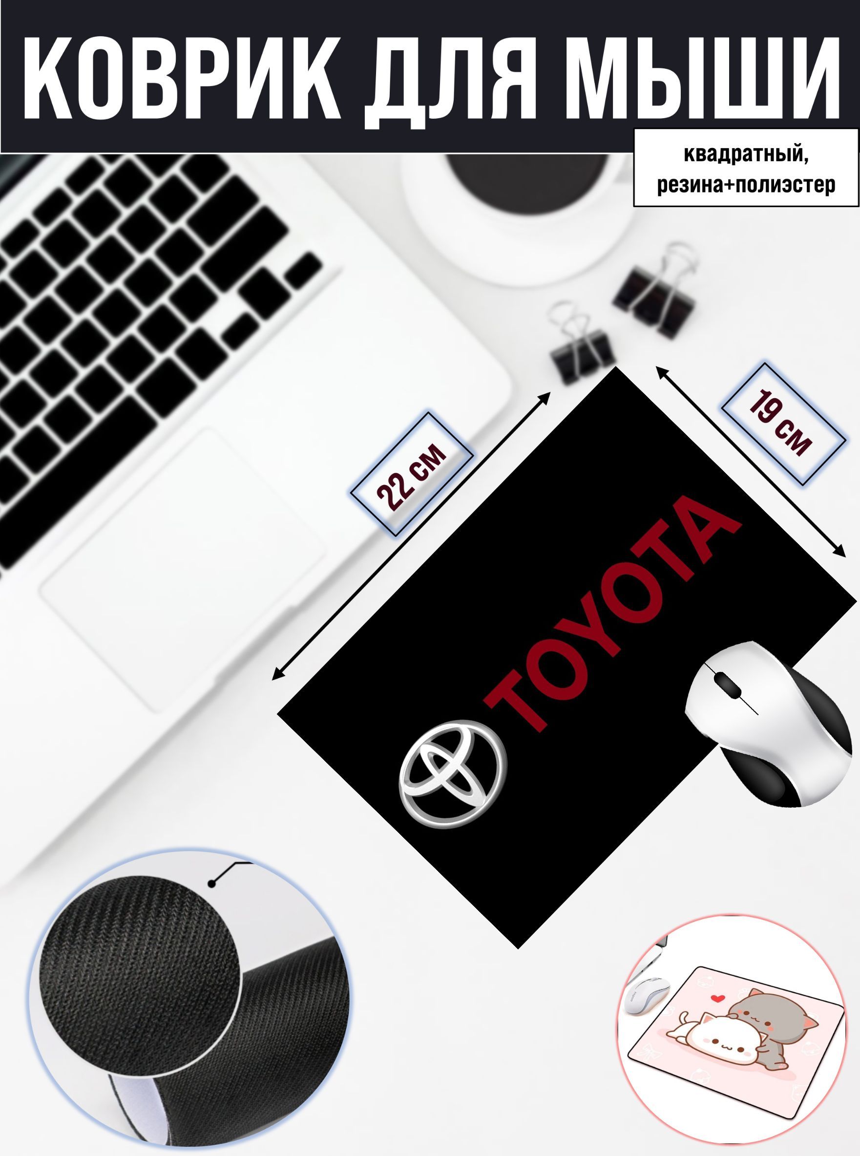 

Коврик для мыши NoBrand 2001, Рисунок, 2001