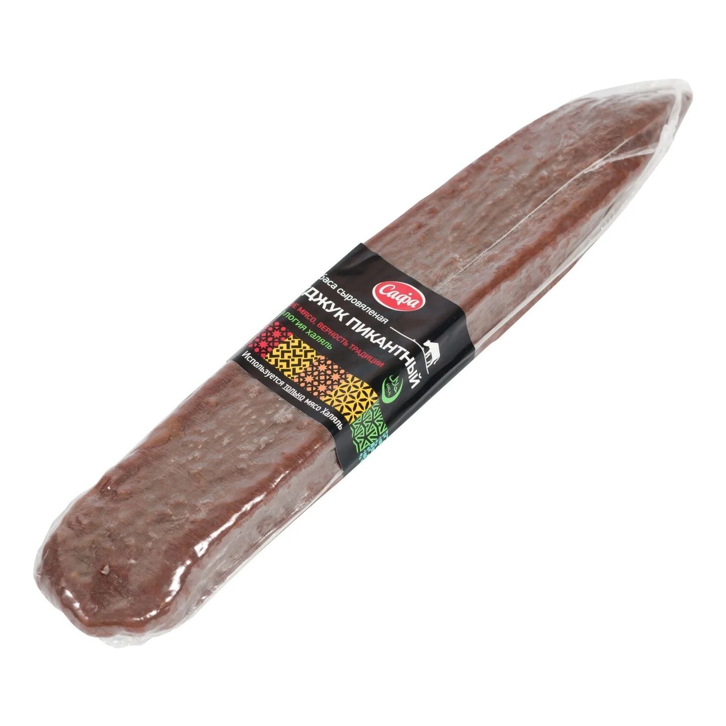 Колбаса сыровяленая Сафа Суджук пикантный