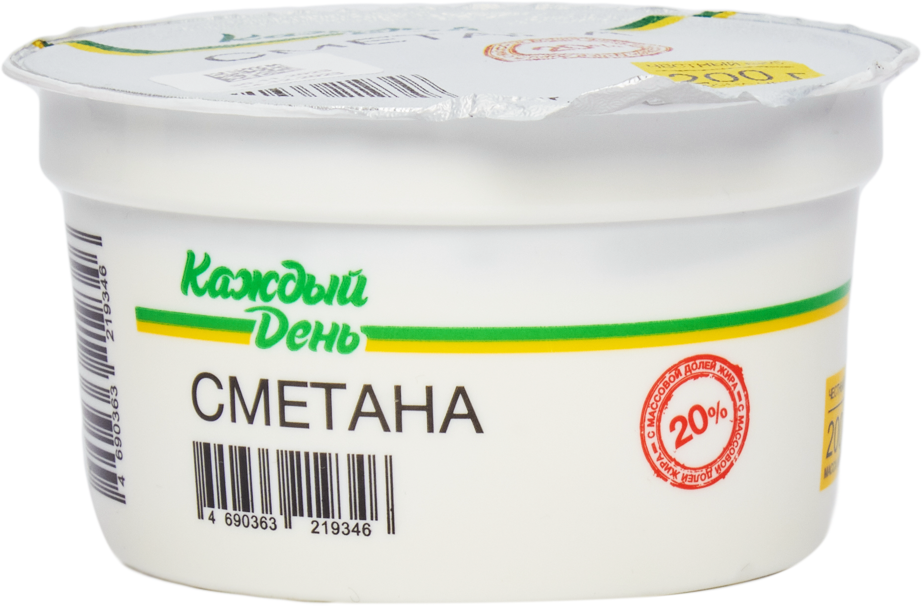 Сметана 20% Каждый День БЗМЖ 200 г