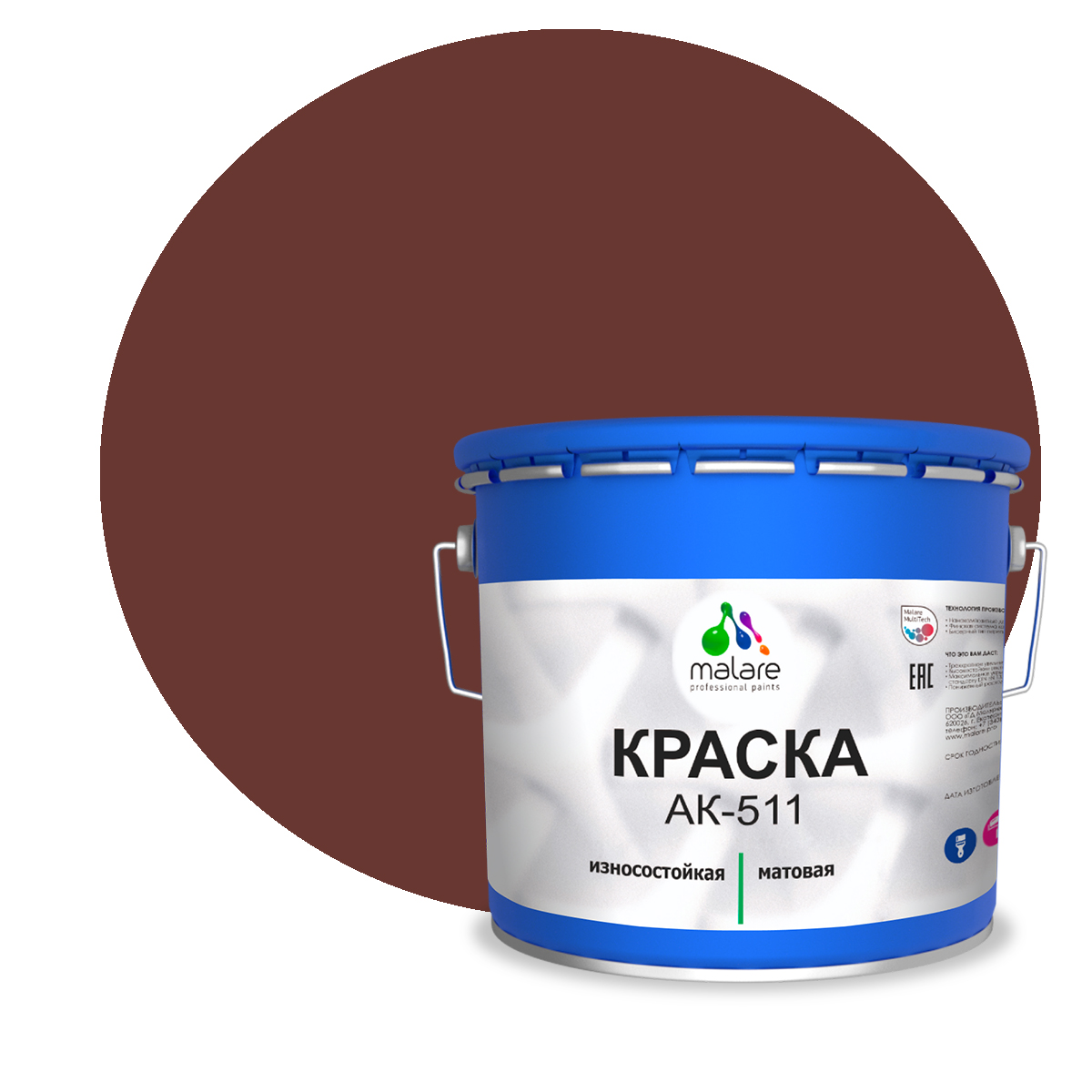 Краска Malare АК-511 для дорожной разметки для пола RAL 8012 красно-коричневый 12,5 кг паста универсальная колеровочная palizh красно коричневый 100мл