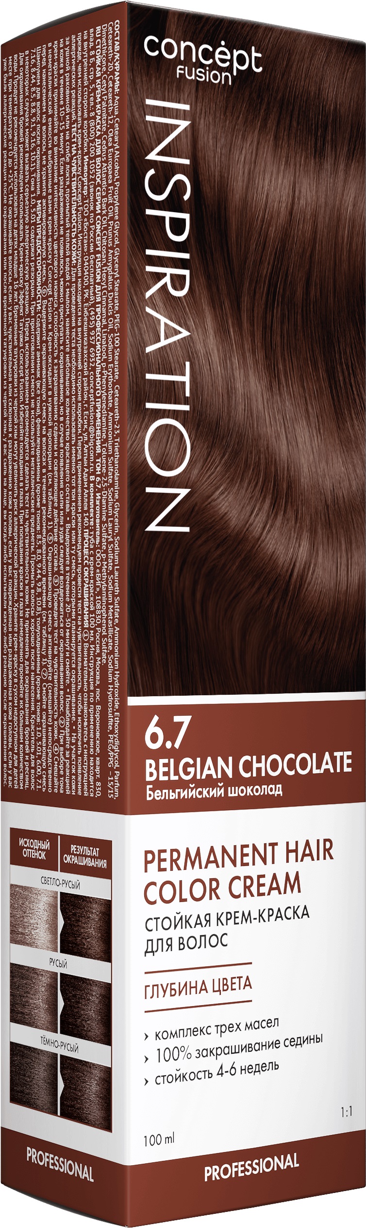 Крем-краска Concept Fusion Inspiration бельгийский шоколад, №6.7, 100 мл lacoste inspiration 50