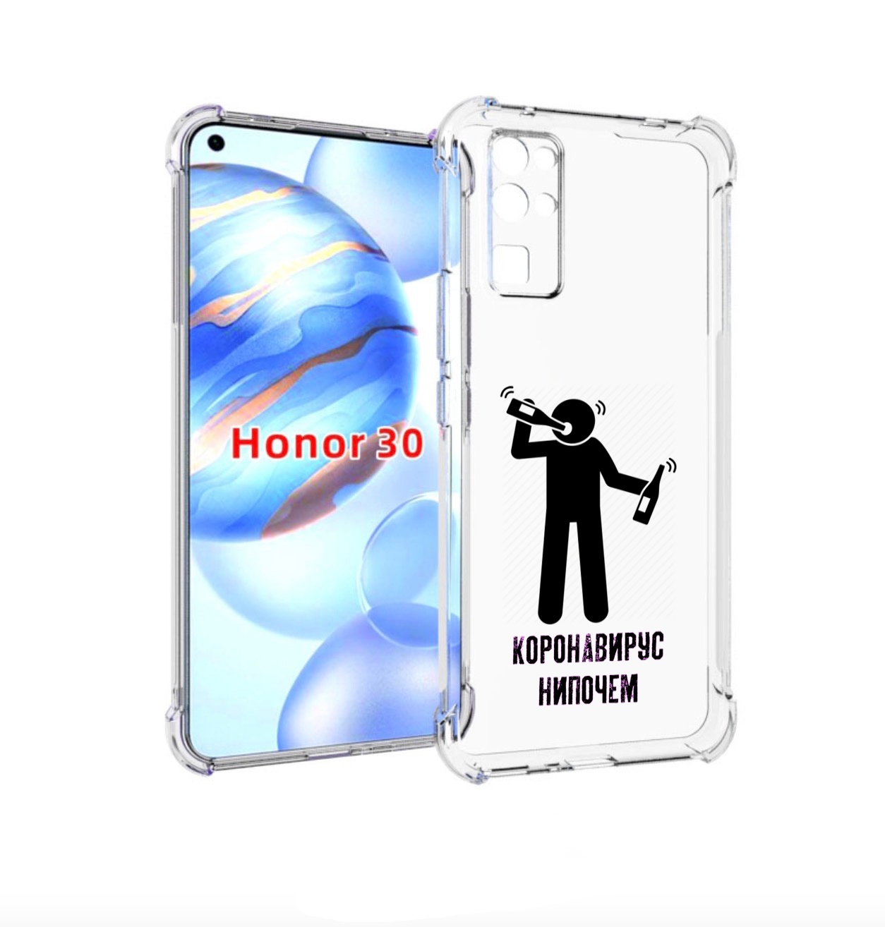 

Чехол бампер MyPads нипочем-коронавирус для Honor 30 (BMH-AN10), Прозрачный, Tocco