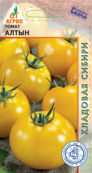 Семена томат Агрос Алтын 27900 1 уп.