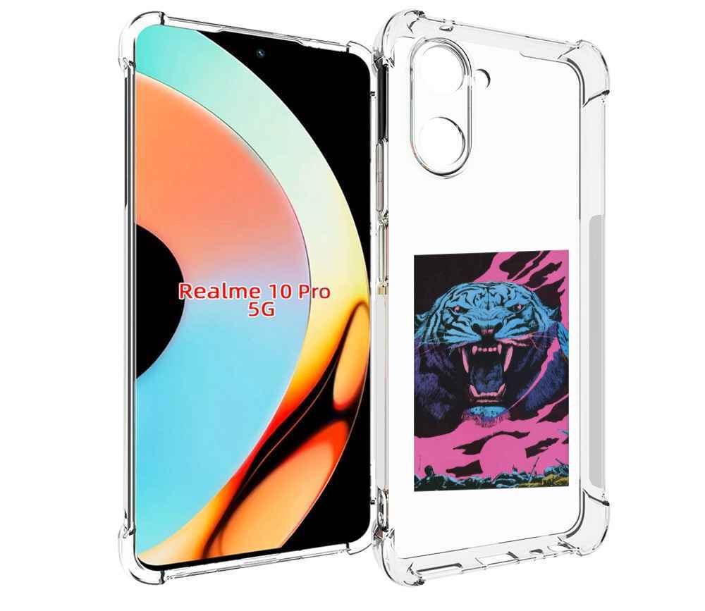

Чехол бампер MyPads лев с розовыми зубами для Realme 10 Pro прот..., Прозрачный, Tocco