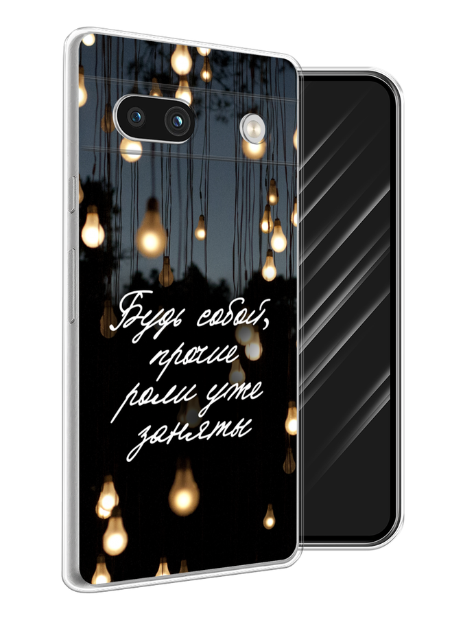 

Чехол Awog на Google Pixel 7A "Будь собой", Черный;серый;желтый, 271450-6