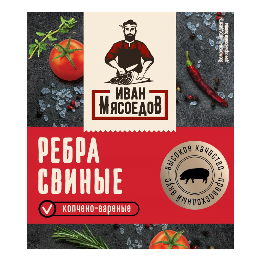 

Ребрышки копчено-вареные Иван Мясоедов +-1 кг