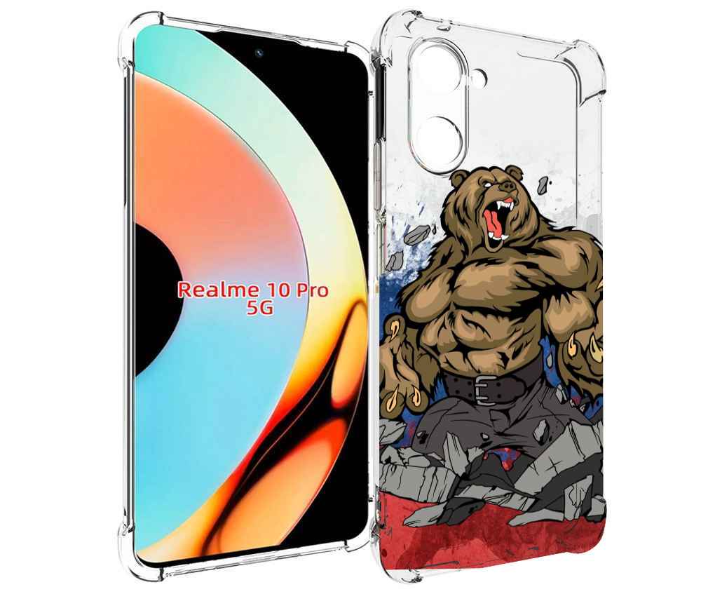 

Чехол бампер MyPads медведь защитник родины для Realme 10 Pro пр..., Прозрачный, Tocco
