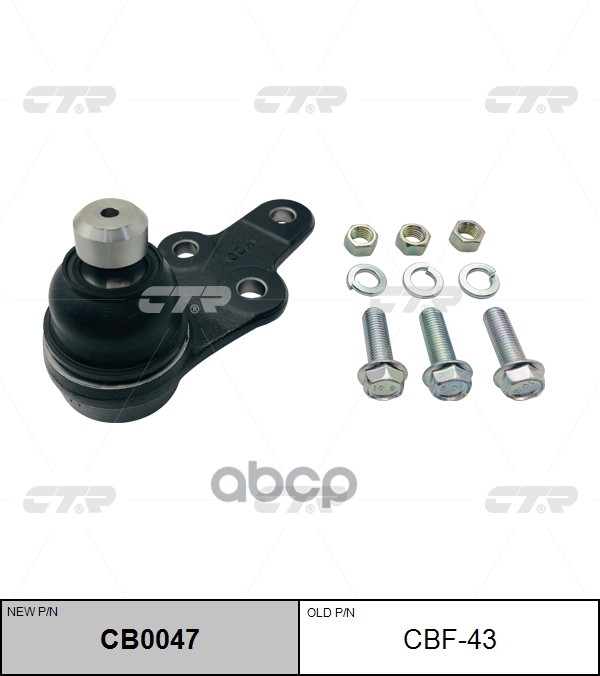 

Опора Шаровая Ctr CB0047