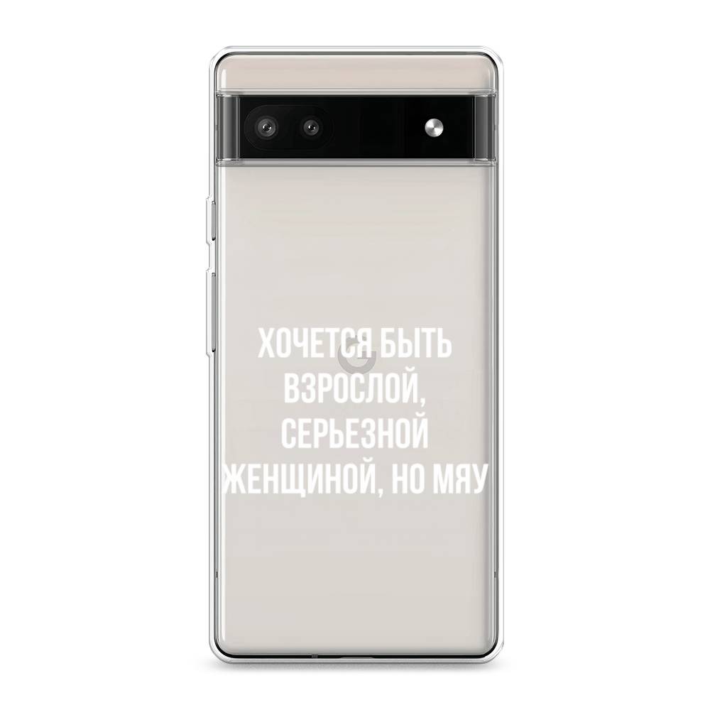 

Чехол Awog на Google Pixel 6A "Серьезная женщина", Разноцветный, 271150-6