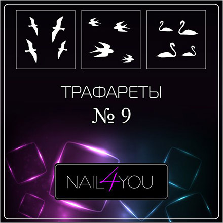

Трафарет для аэрографии Nail4you №9 Птички