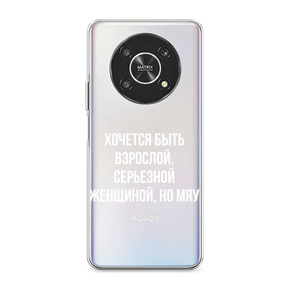 

Чехол Awog на Honor X9 4G/Magic4 Lite 4G "Серьезная женщина", Разноцветный, 6108650-6