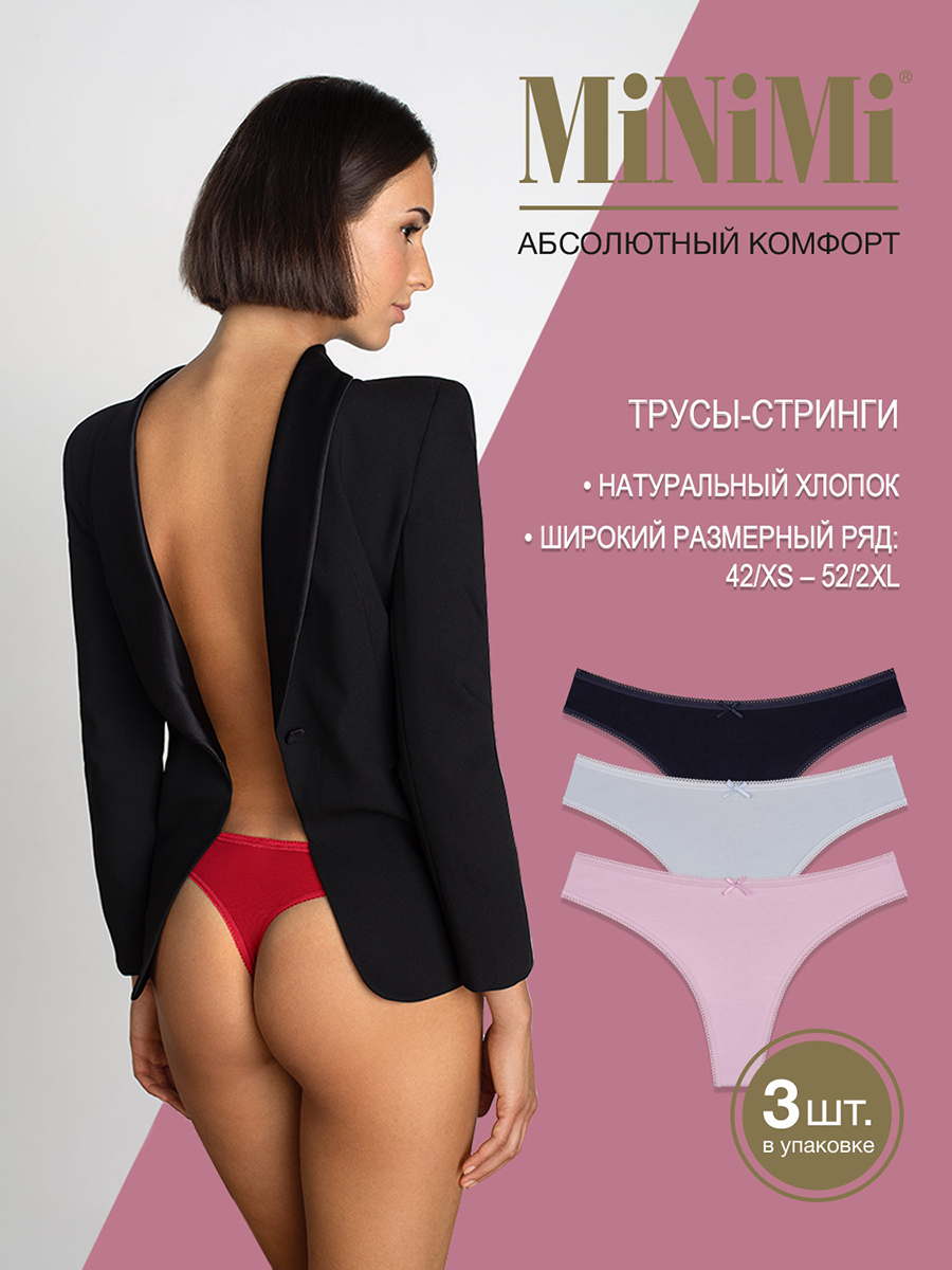 Комплект трусов женских Minimi Basic SNL-529429 разноцветных 44 RU