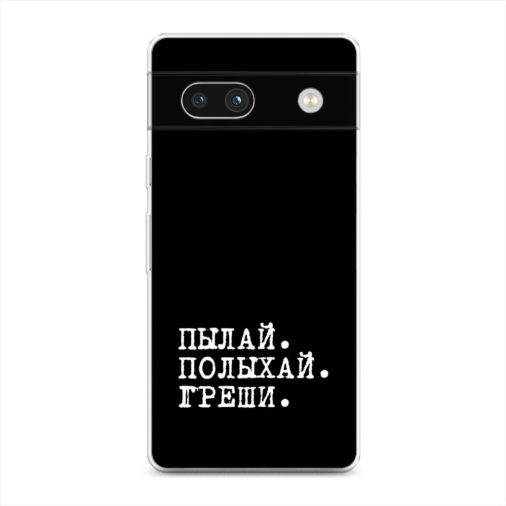 

Чехол Awog на Google Pixel 7A "Пылай и греши", Белый;серый;черный, 271450-6