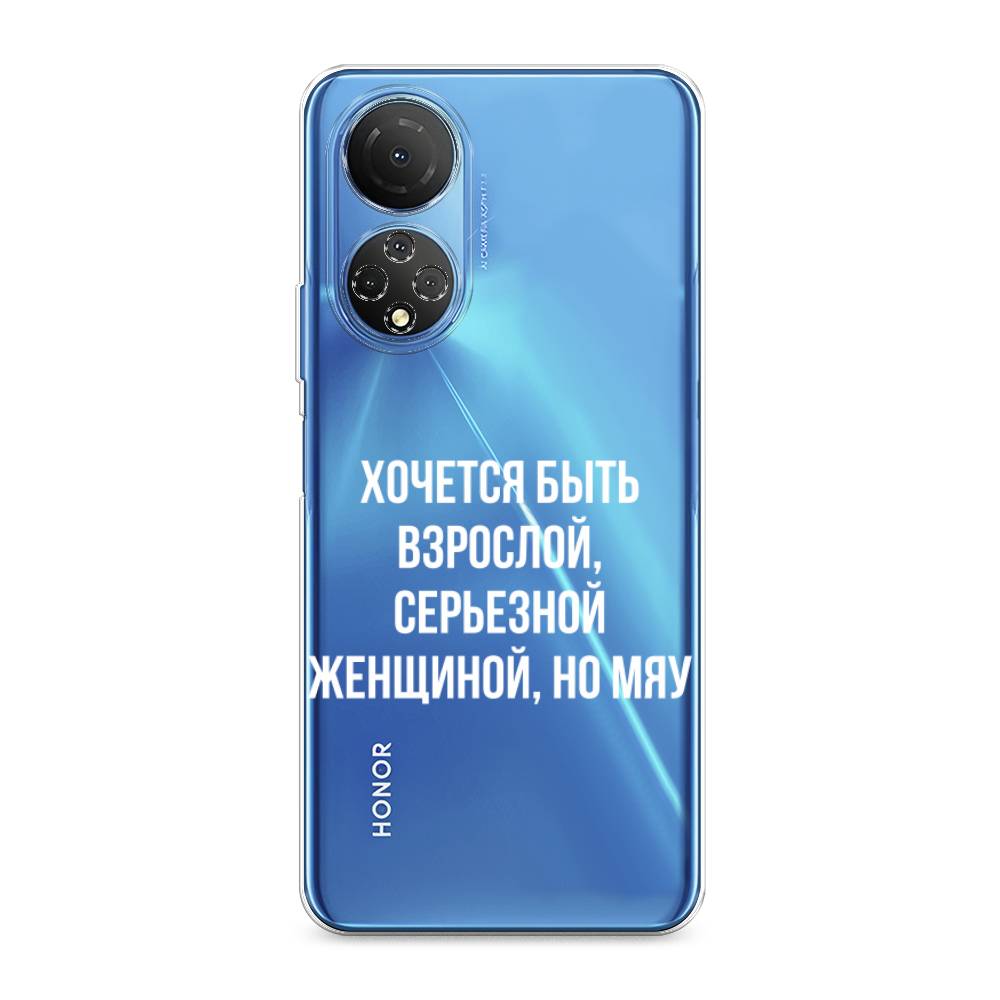 

Чехол Awog на Honor X7 2022 "Серьезная женщина", Разноцветный, 6108850-6