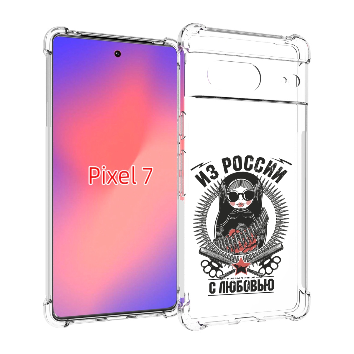 

Чехол Mypads Из России С Любовью Для Google Pixel 7, Прозрачный, Tocco