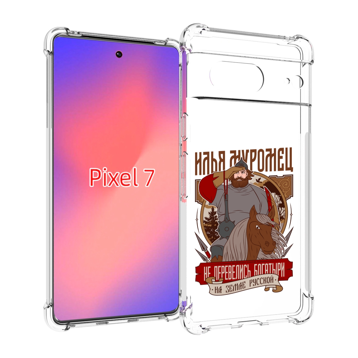 

Чехол Mypads Илья Муромец Для Google Pixel 7, Прозрачный, Tocco