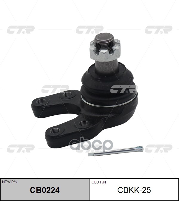 

Опора Шаровая Ctr CB0224