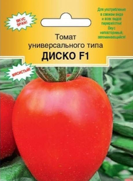 Семена томат Евросемена Диско F1 27386 1 уп.