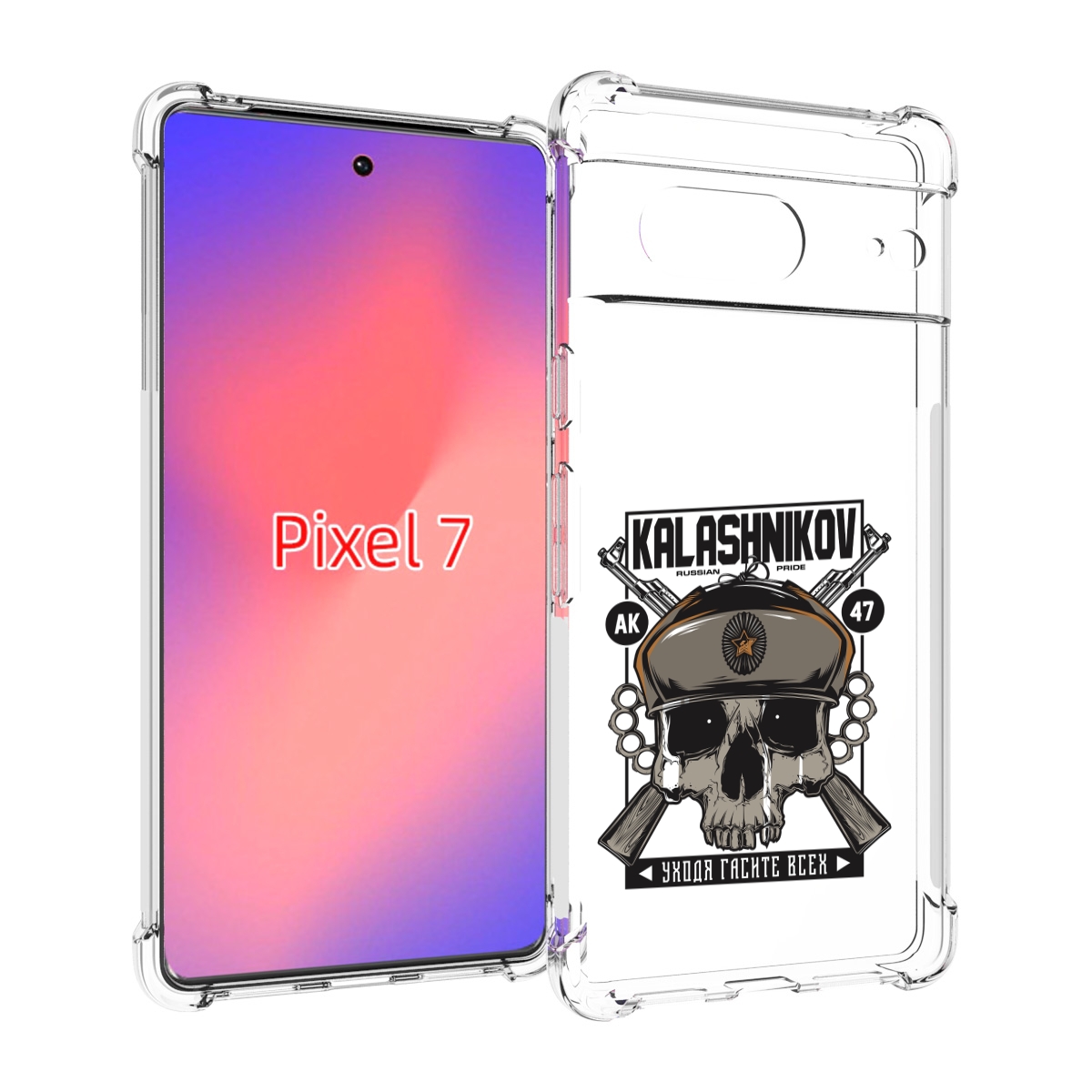

Чехол Mypads Калашников Для Google Pixel 7, Прозрачный, Tocco