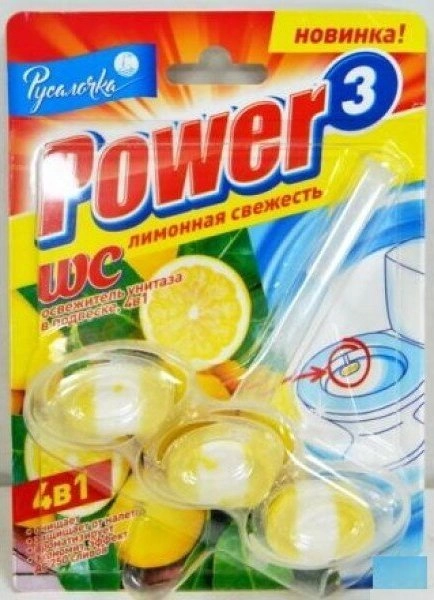 

Подвеска для унитаза "Русалочка" Power 3 Лимон, Power 3