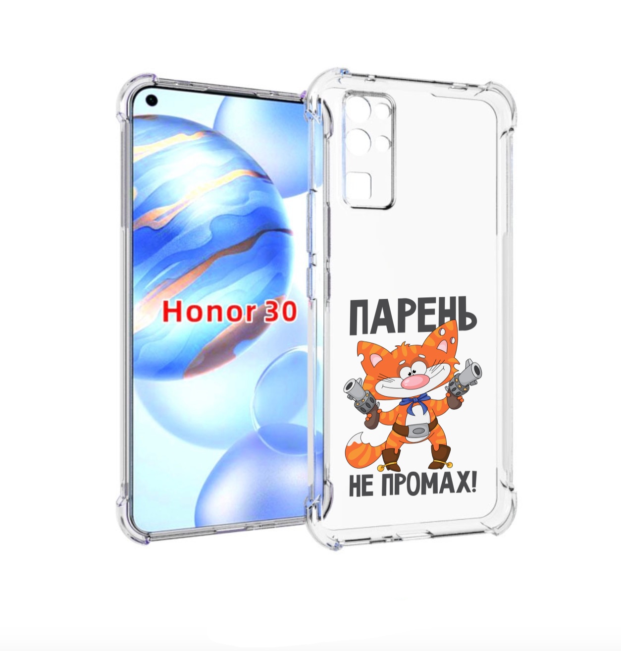 

Чехол бампер MyPads парень-не-промах для Honor 30 (BMH-AN10) про, Прозрачный, Tocco