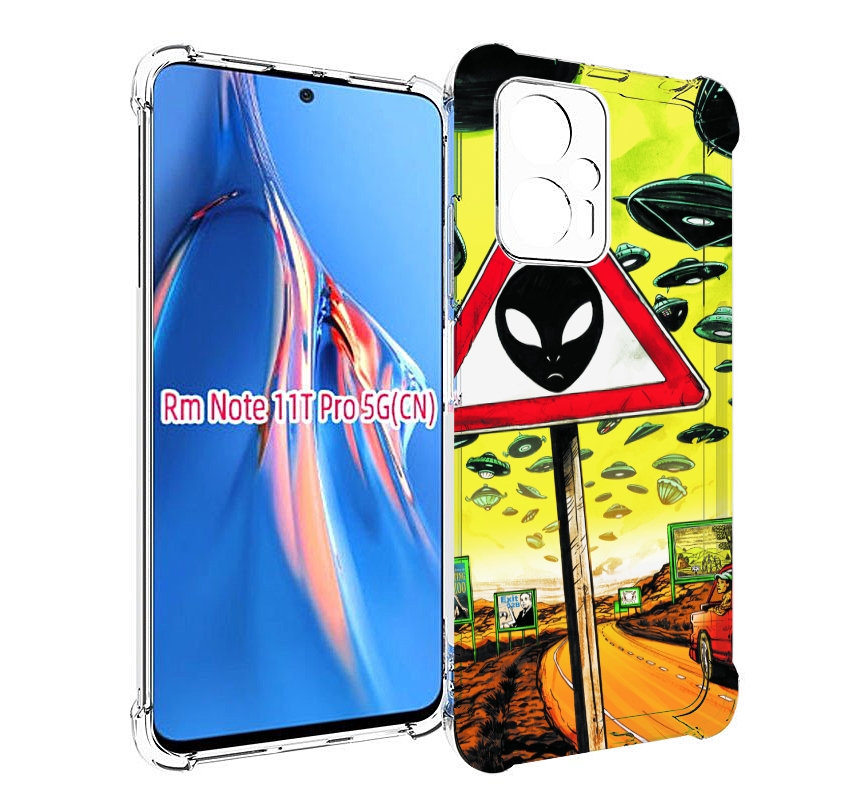 

Чехол MyPads дорога к инопланетянам для Xiaomi Redmi Note 11T Pro / 11T Pro Plus / Poco..., Прозрачный, Tocco