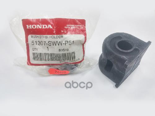 

Втулка Стабилизатора Переднего L Honda 51307-Sww-P51 Honda HONDA арт. 51307-SWW-P51