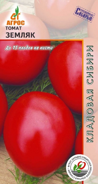 

Семена томат Агрос Земляк 27918 1 уп.