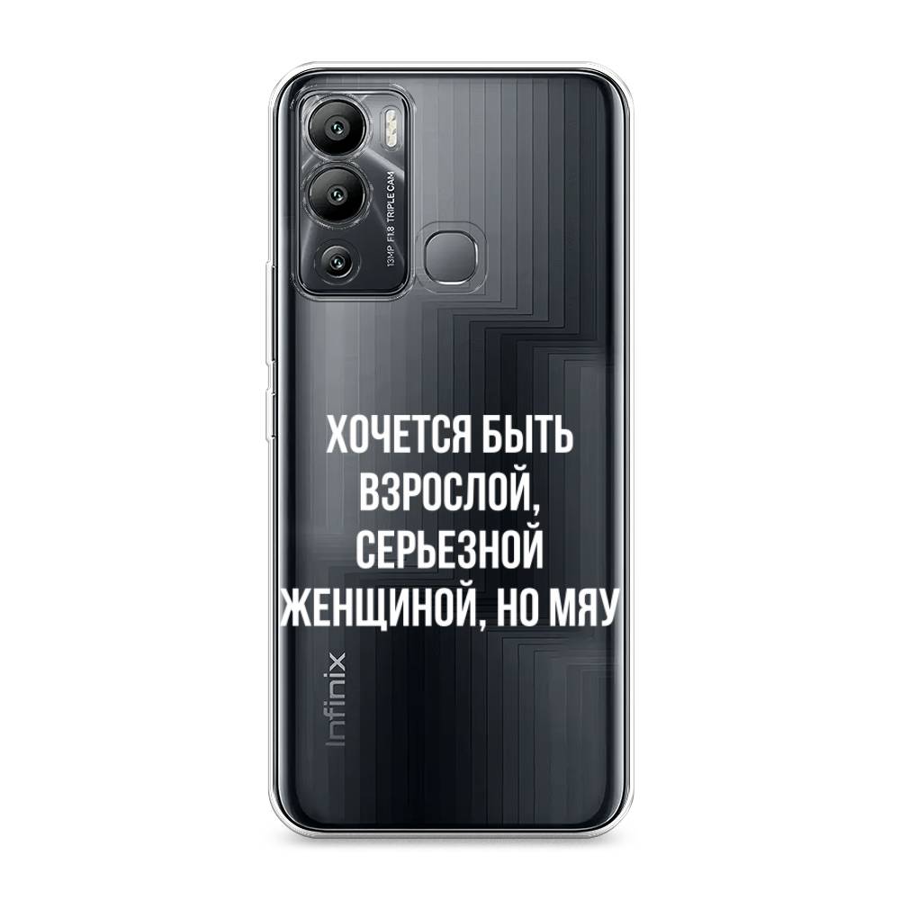 

Чехол Awog на Infinix Hot 12i "Серьезная женщина", Разноцветный, 3101250-6