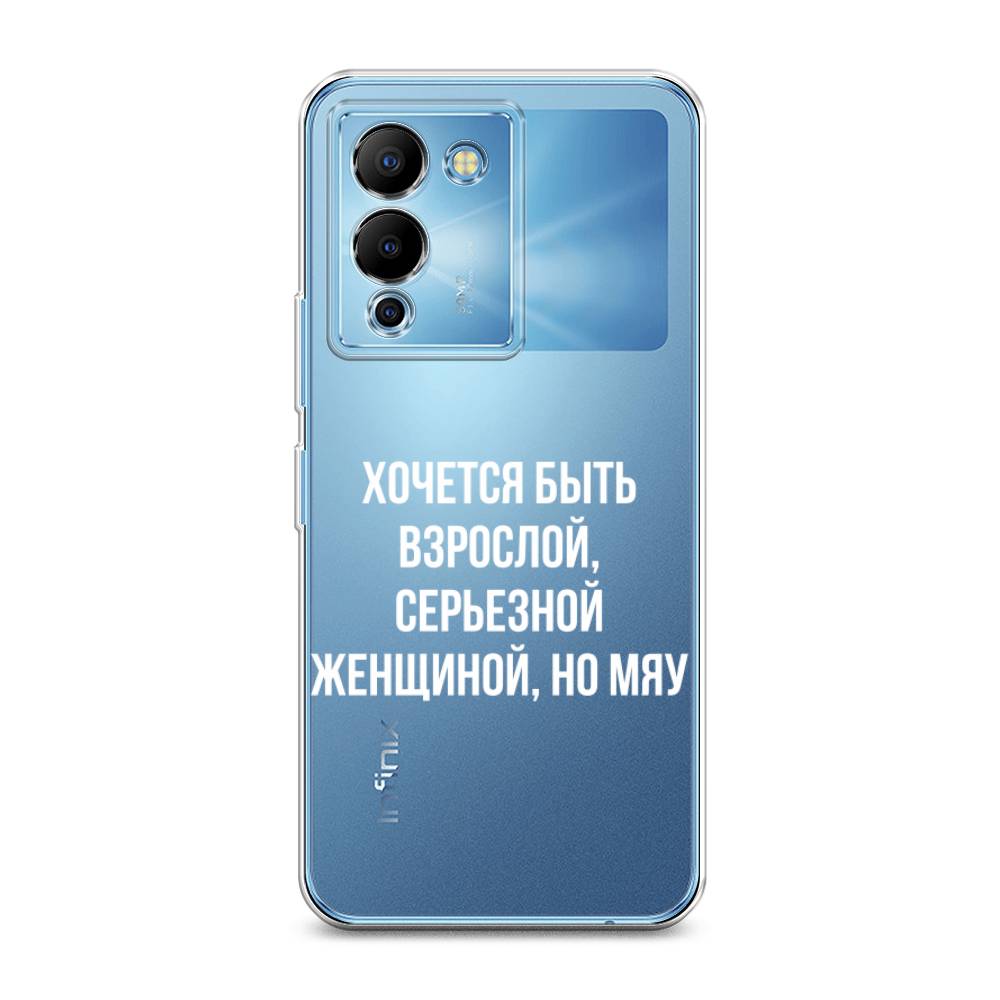 

Чехол Awog на Infinix Note 12 G96 "Серьезная женщина", Разноцветный, 3101550-6